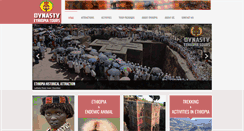 Desktop Screenshot of dynastyethiopiatours.com